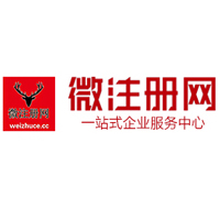 龙沙微注册网-最新消息 工商注册提交虚假信息，股东和代理必须列入黑名单